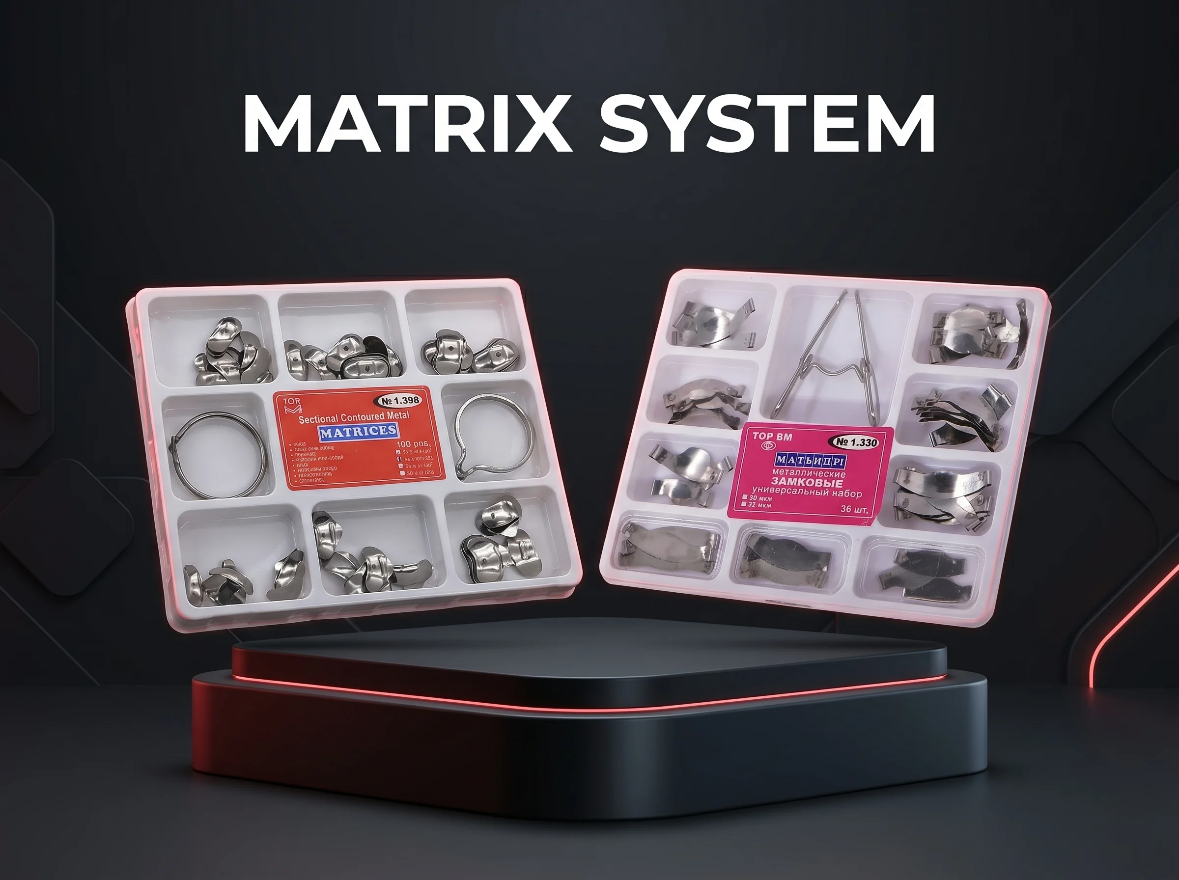 Matrix System